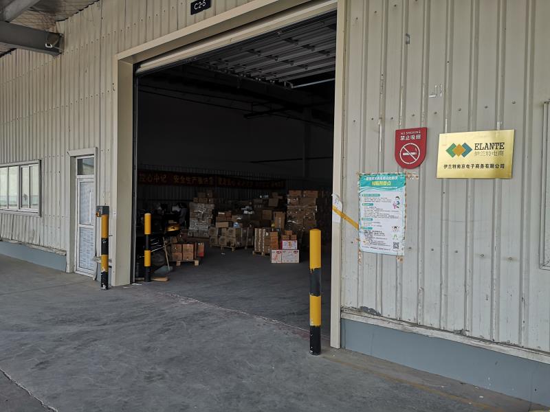 監管倉庫一(yī)